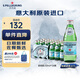 圣培露（S.Pellegrino）意大利含氣天然礦泉水氣泡水 飲用水 隨享裝250ml*24瓶（玻璃瓶）