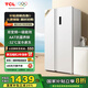 TCL 520升冰箱對(duì)開門大容量養(yǎng)鮮一級(jí)能效雙變頻風(fēng)冷無霜 -32深冷速凍超薄嵌入式家用白色電冰箱 【520升 白色冰箱】
