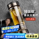 茶之戀茶水分離杯臻鈦版雙層玻璃水杯男女士辦公高檔商務(wù)泡茶便攜茶道杯 臻鈦版-鋼系列槍灰色