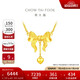 周大福 愛心蝴蝶結(jié)黃金項(xiàng)鏈女(工費(fèi)320)40cm約6.85g F231887