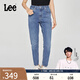 Lee【張凌赫代言】25新品413標準高腰小直腳中藍色女牛仔褲休閑潮 中藍色 26