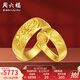 周六福（ZLF）七夕禮物  黃金戒指男女足金龍鳳情侶對戒活口指環(huán)龍鳳添福 計(jì)價(jià) 男戒23號 - 7.30g