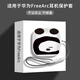 廣齊信適用華為free arc藍牙耳機保護套磨砂華為FreeArc保護殼耳夾式全包華為Free Aec耳機套防摔透明盒 磨砂殼：白熊貓【贈可扣掛繩】 華為free arc