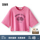 森馬（Semir）短袖T恤女短款寬松做舊街頭2025夏季破洞上衣廢土風109325100041