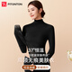 FitonTon保暖內(nèi)衣女超薄玻尿酸半高領(lǐng)肌底衣無(wú)痕美體打底秋衣秋褲套裝 黑L