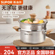 蘇泊爾（SUPOR）湯鍋316L食品級加厚不銹鋼燉鍋蒸煮一體奶鍋泡面鍋燃?xì)怆姶艩t通用 嬰童級316L湯鍋【配蒸格】 22cm