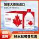 芬尼灣（FANNYBAY） 加拿大進(jìn)口飲用天然礦泉水350ml*12瓶  弱堿性冰川水