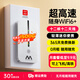 椰貝【30天免費(fèi)試用】移動(dòng)隨身wifi2025款5G無(wú)限流量三網(wǎng)便捷式WIFI6免插卡平板電腦手機(jī)通用出行必備 店長(zhǎng)推薦【頂配款】全網(wǎng)通+十二核十二天線+贈(zèng)電池