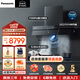 松下（Panasonic）抽油煙機(jī)燃?xì)庠罹邼撐?2m大風(fēng)量排煙機(jī)揮手智控 煙灶聯(lián)動(dòng)套裝家用 A623Q71+C27YGK 煙灶聯(lián)動(dòng)套22風(fēng)+5.2亮面天然氣灶