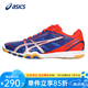 asics亞瑟士乒乓球鞋防滑透氣愛世克斯專業(yè)乒乓球鞋亞瑟士男鞋女鞋 亞瑟士TPA327-4993 39.5 碼