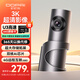 盯盯拍行車(chē)記錄儀MINI3S 3K超高清夜視 大存儲拓展 360°旋轉 4G遠程互聯(lián)