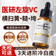 BAILUHUI7.5%左旋vc煙酰胺原液精華液醫(yī)抗氧化美提亮白激光反黑用男女士