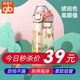 好孩子（gb） 兒童水杯寶寶吸管杯杯帶手柄防漏嬰兒1-3歲水杯小孩吸管訓(xùn)練杯 【480ML】吸管杯 粉色【手提款】