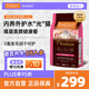 instinct天然百利貓糧進(jìn)口優(yōu)質(zhì)高蛋白護(hù)膚美毛雞肉全貓糧4磅/1.8kg
