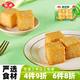 安井240g*1袋 魚豆腐 鎖鮮裝速凍火鍋食材丸子 關(guān)東煮 燒烤 魚豆腐 240g *1袋