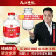 九江雙蒸浸泡酒米酒純糧釀造米香白酒5.1L泡青梅泡藥材酒高度浸泡酒玻璃瓶 38度 5.1L 1桶