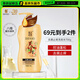 蒂花之秀洗發(fā)水八植精華調(diào)養(yǎng)洗發(fā)乳700g去屑止癢蓬松控油持久留香洗發(fā)露