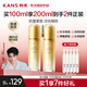 韓束（KanS）聚時(shí)光鎏金爽膚水女補水保濕化妝品抗皺緊致護膚品送女友媽媽禮物 聚時(shí)光柔膚水120ml*2