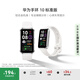 華為（HUAWEI）手環(huán)10 標(biāo)準(zhǔn)版 冰川白 智能手環(huán)專業(yè)睡眠分析情緒健康鋁合金機(jī)身心率監(jiān)測(cè)運(yùn)動(dòng)手環(huán)華為手環(huán)9升級(jí)