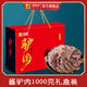 德馨緣五香醬驢肉熟食鹵味真空開袋即食山東特產(chǎn)禮盒中秋節(jié)送禮禮品禮盒 醬驢肉1000克豪華禮盒裝