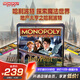 孩之寶（Hasbro）地產(chǎn)大亨富翁兒童禮物玩具家庭桌游聚會游戲之哈利波特F9422