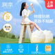 潤本青少年清透防曬乳40g×2組SPF32+物理防曬戶外防曬黑防紫外線