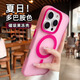 鑒百伊 冰砂散熱適用蘋果16pro手機殼多巴胺糖果色iphone16promax磨砂磁吸15pro新款14高級感13全包防摔 【玫粉色】 iPhone 16