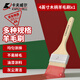 卡夫威爾羊毛刷 乳膠漆內(nèi)墻面漆油刷漆刷墻工具軟毛燒烤刷清潔刷子軟毛刷 【羊毛刷4寸】1支裝加厚版EM2964