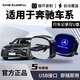 車巡撫25款新款奔馳GLC260L行車記錄儀U盤E300高清無損typec車載glc邁巴赫s400發(fā)光迷你優(yōu)盤奔馳C300L 奔馳專用丨運損包賠丨 32GB