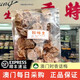 【順豐快遞】澳門時(shí)香話梅皇話梅肉甘草檸檬果脯零食 話梅皇（200g/袋）