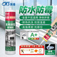 科順（CKS）玻璃膠防水防霉廚衛(wèi)強(qiáng)力封邊美容膠馬桶家用密封膠透明色