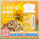 古保堂石斛杞菊鹿眼片丸草本植物萃取官方正品旗艦店 1瓶裝