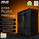 華碩ProArt創(chuàng  )藝國度PA602白蠟木版機箱 強力散熱/紅外灰塵檢測/免工具拆裝/電源按鍵鎖/PWM一鍵設置