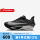 耐克（NIKE）官方 跑步鞋男鞋 ZOOM FLY 6競(jìng)速回彈休閑運(yùn)動(dòng)鞋公路跑鞋 FN8454-001 43