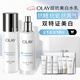 玉蘭油（OLAY）超抗小白瓶美白水乳潔面禮盒美白去黃提亮護(hù)膚品套裝生日禮物