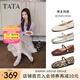 他她（TATA）女鞋羊皮單鞋2025秋季新款平底瑪麗珍鞋復(fù)古小皮鞋晚晚鞋 銀色 36