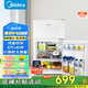 美的（Midea）88升迷你雙開門小冰箱租房宿舍辦公室小型家用雙溫可冷凍冷藏節(jié)能BCD-88CM