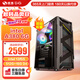 碩揚酷睿十二代i5 12400F/GTX1650/RTX3050/RTX3060獨顯游戲臺式企業(yè)辦公電競組裝電腦主機DIY組裝機 暴款三：i5 13400F丨A380 6G 標配