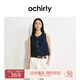 歐時(shí)力OCHIRLY 短款西裝馬甲女上衣透氣工裝設(shè)計(jì)感2025夏季新品 深藍(lán) M