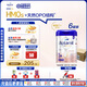 愛他美（Aptamil）德國白金版HMO 幼兒配方奶粉1+段(1歲以上)800g 6罐箱裝 德愛白金