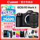 佳能EOS R5 MarkII 佳能r5二代 mark2全畫幅專業(yè)微單相機 8K視頻 Vlog相機r52旗艦全畫幅 R52單機身+RF24-70 F2.8鏡頭套裝 專業(yè)鉑金套餐【升級256G高速卡，卡