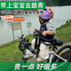 OIMG山地車(chē)兒童座椅自行車(chē)兒童座椅前置帶娃座椅坐墊折疊寶寶安全座椅 座椅(小方扶+手腳踏+側圍)