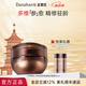 多娜嫻（danahan）人參籽抗皺緊致護(hù)膚品套裝全套韓國(guó)進(jìn)口化妝品女士補(bǔ)水保濕 面霜50ml