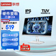 聯(lián)想（Lenovo）小新白色顯示器 IPS屏 全高清100Hz刷新 99%sRGB色域 TUV硬件防藍(lán)光愛眼認(rèn)證 電腦顯示屏幕 小新24英寸（兩個(gè)HDMI接口）