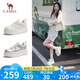 駱駝（CAMEL）板鞋女簡約活力增高厚底休閑小白鞋 L25S283054 米色 37
