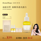 馥郁滿鋪 AROME MANPO[伊能靜代言]晚香玉光感發(fā)酵小金磚精華油30ml 煥亮保濕 30ml【油液雙萃】推薦偏油肌膚