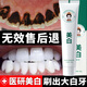 匠后小蘇打美白牙膏口臭去黃去牙漬去煙漬牙結(jié)垢美白亮白牙齒清新口氣 大容量 180g*1支 體驗(yàn)裝