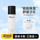 莎繆samu面霜噴霧女ph舒緩保濕護(hù)膚品面部滋潤爽膚水清爽精華液禮物女 單瓶100ml