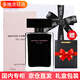 納西索·羅德里格斯（Narciso Rodriguez）納西素淡香水香氛禮盒套裝七夕情人節(jié)禮物送女友老婆閨蜜明星同款 宋妍霏推薦黑瓶女士淡香水30ml