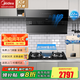 美的（Midea）抽油煙機(jī)家用側(cè)吸22風(fēng)量煙灶吸油煙機(jī)JN317廚房三件套灶具消毒柜熱水器煙灶多件套燃?xì)庠钐籽b 三件套【搭4.5KW大火+16L熱水器】-天然氣 廚房多件套